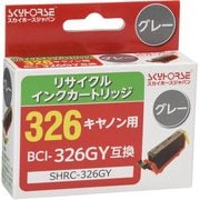 リサイクルインク キヤノン BCI-326GY対応 グレー SHRC-326GY