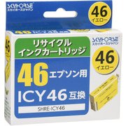 リサイクルインク エプソン ICY46対応 イエロー SHRE-ICY46