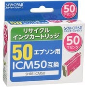 リサイクルインク エプソン ICM50対応 マゼンタ SHRE-ICM50