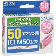 リサイクルインク エプソン ICLM50対応 ライトマゼンタ SHRE-ICLM50