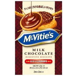 びすこってぃ　3枚 ヨドバシ.com - 明治 meiji 明治 マクビティミルクチョコレート