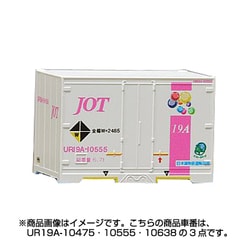 C-1206 UR19A-10000 JOTピンクシャボン [UR19A-10000 JOT ピンクシャボン玉 エコレールマーク付 Nゲージ]