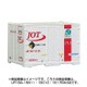 C-1205 UR19A-15000 JOT赤ライン 規格外 [UR19A-15000 JOT赤ライン 規格外マーク エコレールマーク付 Nゲージ]