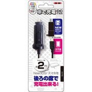 ALG-N3DCB [new3DS用 車で充電 DC2M ブラック]