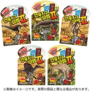 チロルチョコ 飛び出す恐竜チョコ図鑑II 9個
