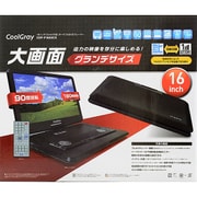 ヨドバシ.com - クールグレイ coolgray 通販【全品無料配達】