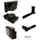 メタルグリップ ソニーRX100M3/M2用 ブラック LG-MGX100BK
