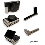 メタルグリップ ソニーRX100M3/M2用 チタニウムシルバー LG-MGX100TS