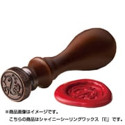 w-005 [シャイニーシーリングワックス 「E」（封蝋印・パーソナルシール）]