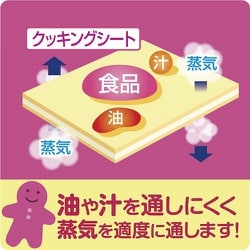 ⭐️⭐️⭐️⭐️素材クッキング⭐️⭐️全15巻セット MonoMaster 2024年3月号増刊 | 宝島社 |本 | 通販 | Amazon