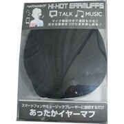 イヤーマフ ブラック ICI-816BK