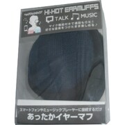 イヤーマフ ネイビー ICI-816NV