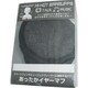 イヤーマフ グレー ICI-816GR