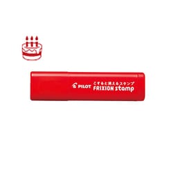フリクションスタンプ 誕生日 レッド SPF-12-16R