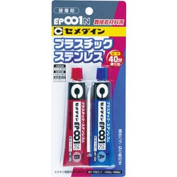 RE-004 [EP001N 接着剤 プラスチック ステンレス用 40g]