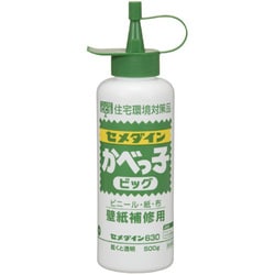 CA-130 [かべっこ ビッグ 500g]
