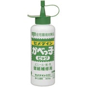 CA-130 [かべっこ ビッグ 500g]