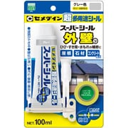 SX-007 [スーパーシール グレー 100ml]