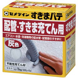 HC-160 [すきまパテ 灰 1kg]