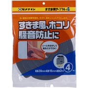 N4すきま用テープ 20mm×15mm×2m TP-165