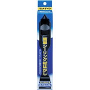 XA-681 [バスコークカッター XA-681]