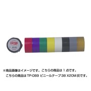 ビニールテープ 38mm×20m 灰 TP-089