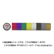 ビニールテープ 50mm×20m 赤 TP-092