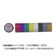 ビニールテープ 38mm×20m 白 TP-088