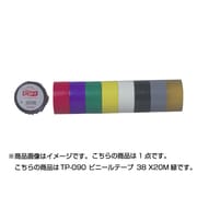 ビニールテープ 38mm×20m 緑 TP-090
