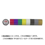 ビニールテープ 50mm×20m 緑 TP-097