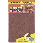 フットタックプラス きず防止 A4 ブラウン TP-794