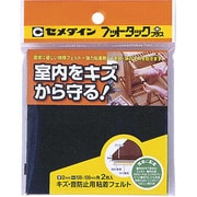 フットタック TP-792 ブラック TP-792