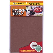 フットタックプラス すべり防止 A4 ブラウン TP-812