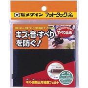 フットタック+すべり防止 ＃100ブラック TP-810