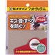 フットタック+すべり防止 ＃100ベージュ TP-811