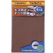 フットタック TP-803 A4 ブラウン TP-803