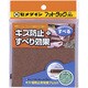 フットタック TP-800 ブラウン TP-800