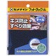 フットタック TP-801 ブラック TP-801