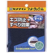 フットタック TP-801 ブラック TP-801