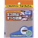 フットタック TP-802 ベージュ TP-802