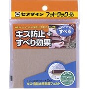 フットタック TP-802 ベージュ TP-802
