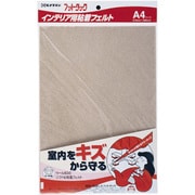 フットタック A4 ベージュ TP-217