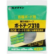ボードテープ310 20mm×10m 袋入 TP-754
