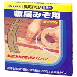 引戸すべり業務用 21mm×20m TP-197