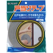 戸当りテープ灰 4mm×15mm×4m 2本入 TP-178