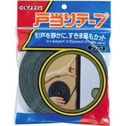 戸当りテープ黒 4mm×15mm×4m 2本入 TP-177