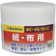 HL-007 [紙・布用 100g]