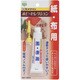 HL-002 [紙・布用 20ml]