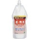 HL-009 [紙・布用 500ml]