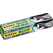 RE-215 [車止め用 170ml]
